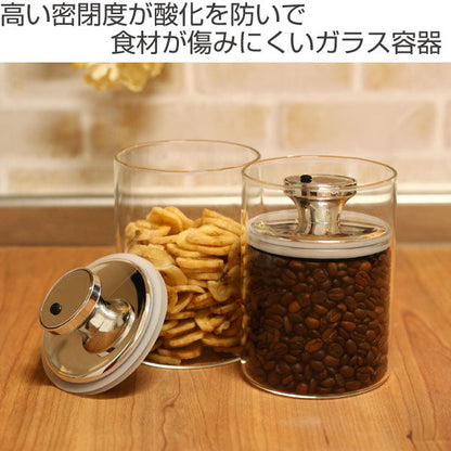 保存容器 900ml 密閉 ガラスキャニスター エアリデューサー スリム M