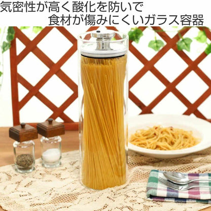 保存容器 1.8L 密閉 ガラスキャニスター エアリデューサー スリム LL
