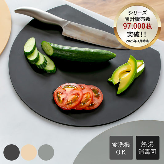 食洗機対応 丸いまな板 耐熱エラストマー 穴無し アイメディア
