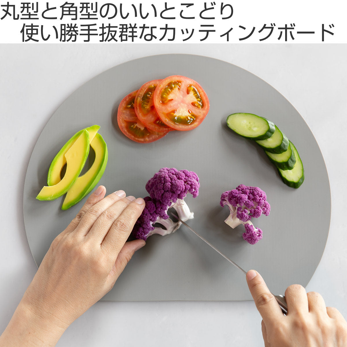 食洗機対応 丸いまな板 耐熱エラストマー 穴無し アイメディア