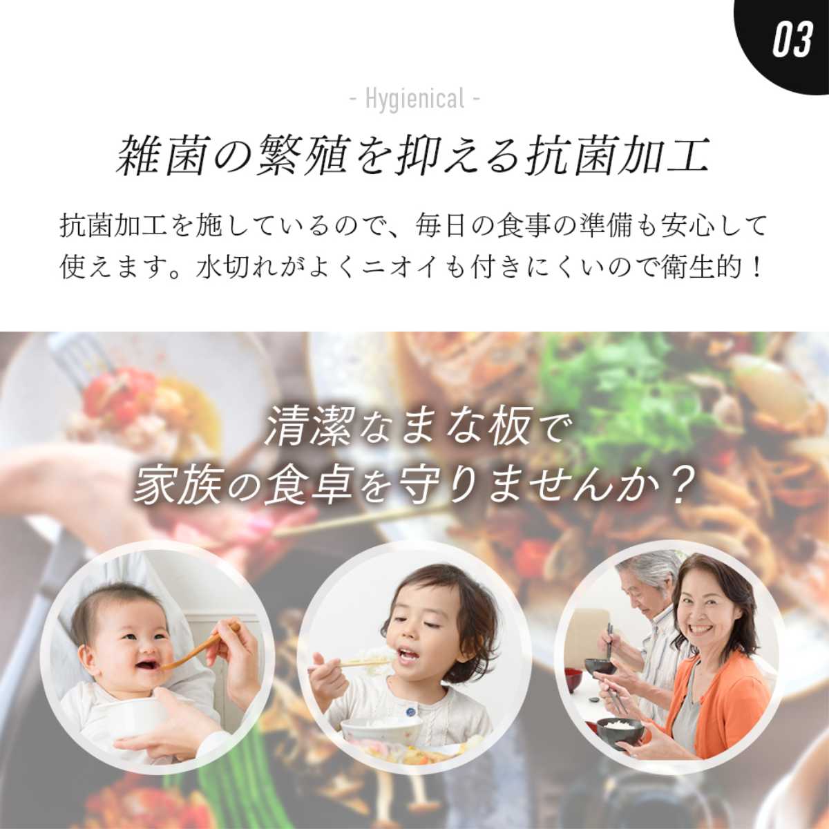 食洗機対応 丸いまな板 耐熱エラストマー 穴無し アイメディア