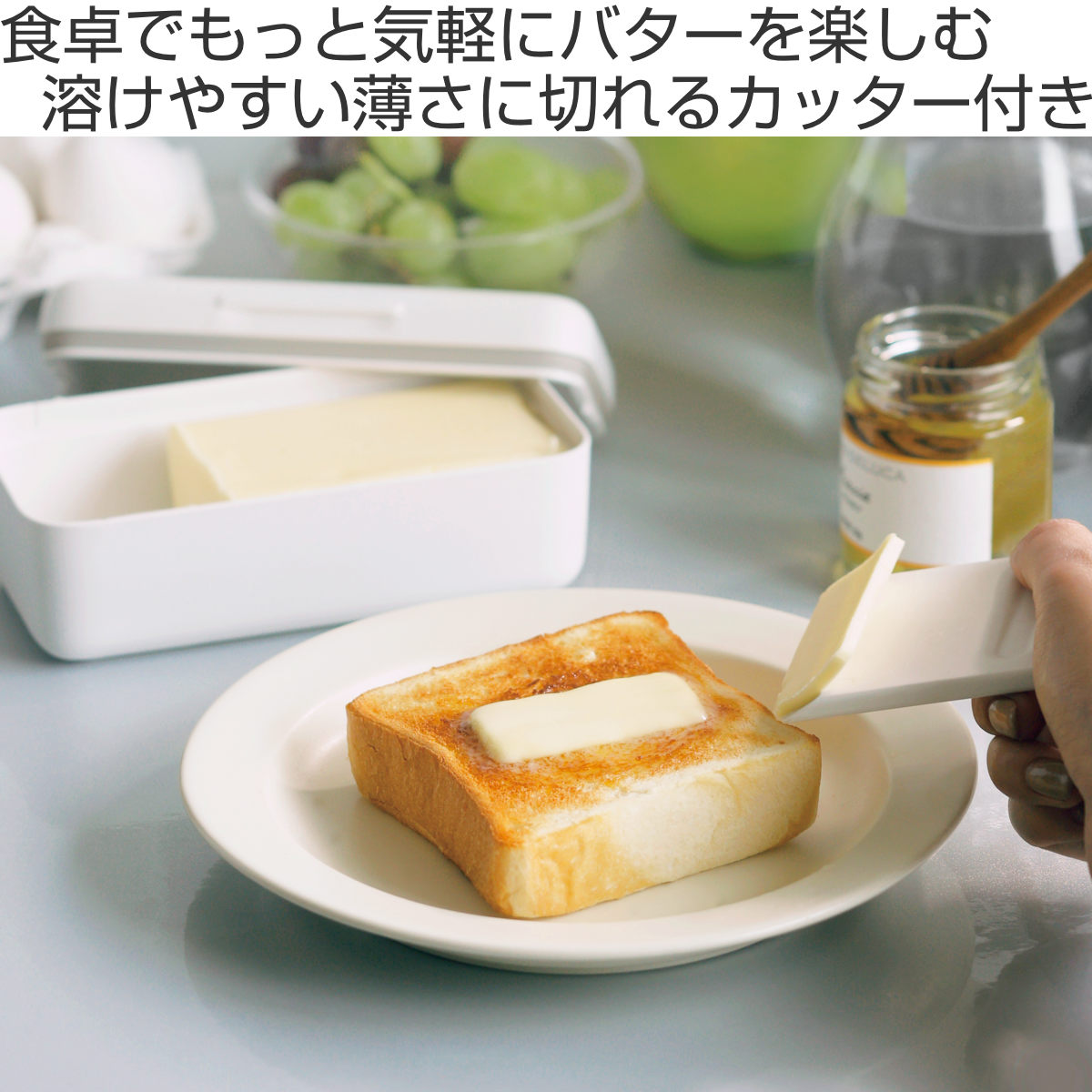 marna マーナ バターケース K776W