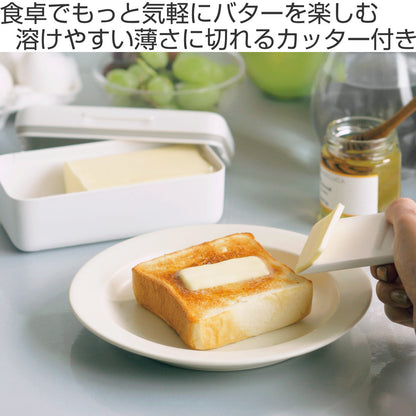 marna マーナ バターケース K776W