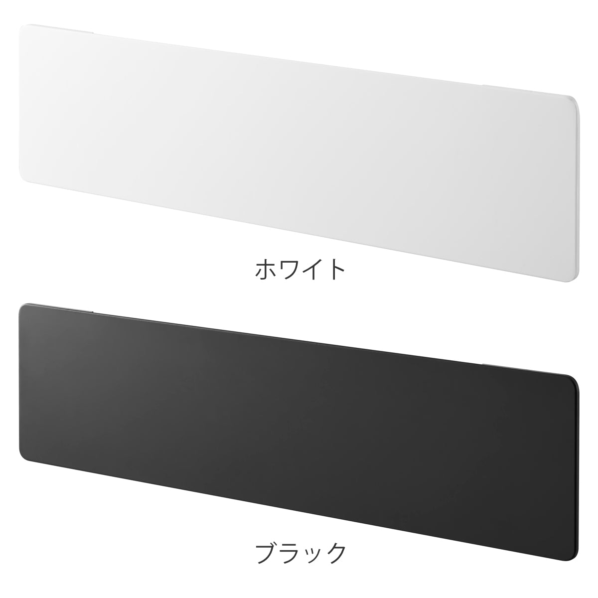 山崎実業 tower フィルムフックスチールパネル タワー ワイド