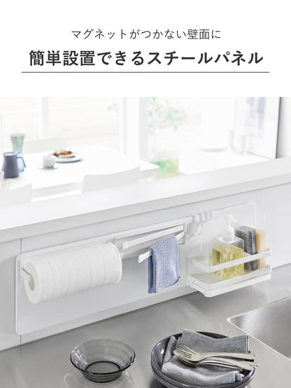 山崎実業 tower フィルムフックスチールパネル タワー ワイド