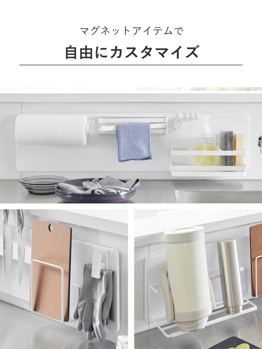 山崎実業 tower フィルムフックスチールパネル タワー ワイド