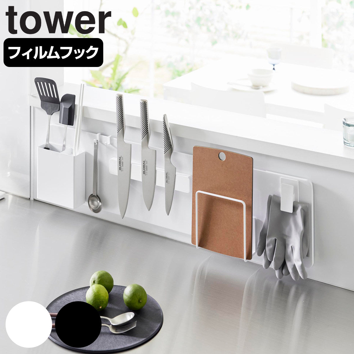 山崎実業 tower フィルムフックスチールパネル タワー ワイド